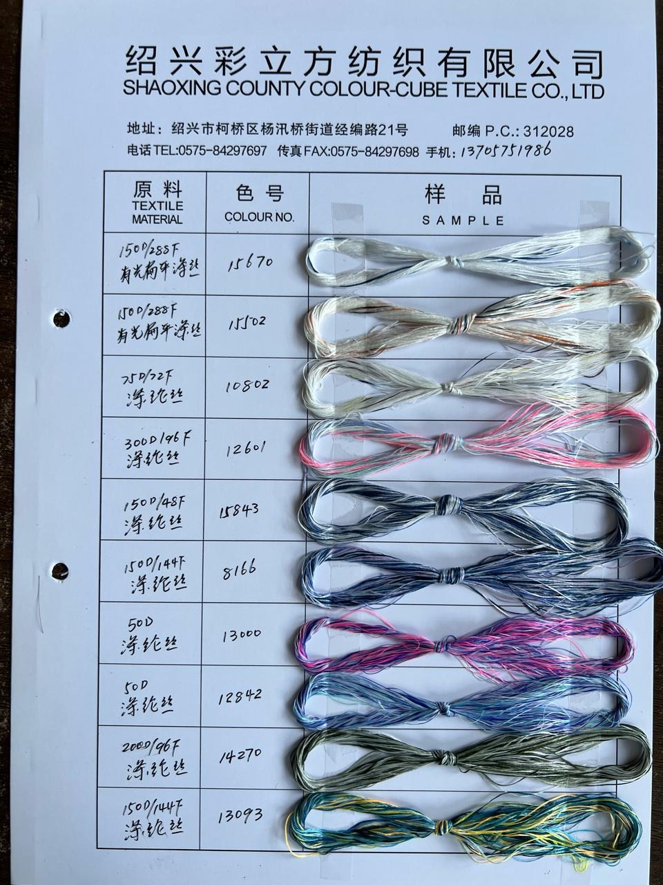1755876400680165.jpg