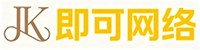 即可网络信息窗
