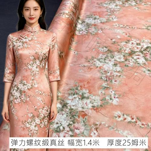 夏季重磅真丝桑蚕丝花色双乔 螺纹 弹力缎布料连衣裙旗袍服装面料