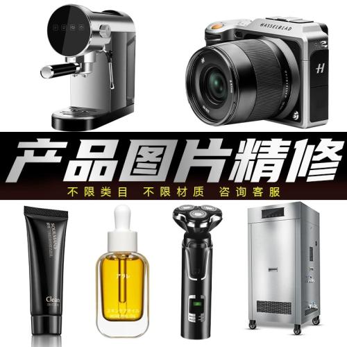 主图详情页设计制作淘宝装修做图片P图海报平面广告包装产品拍摄